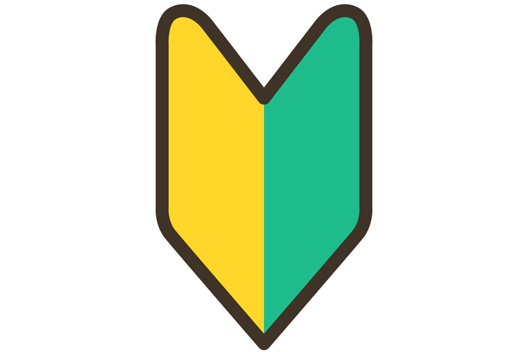 卒業時、初心者マークプレゼント