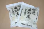 お米1kgプレゼント(入校時)