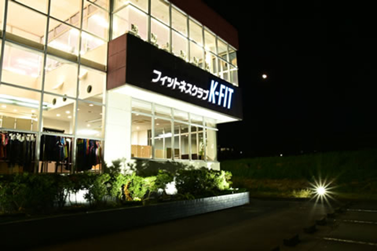 フィットネスクラブ「K-FIT」割引券プレゼント！