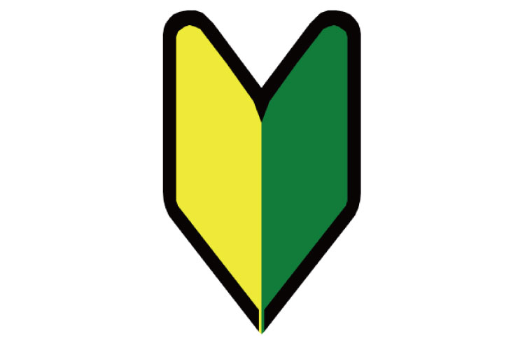 初心者マークプレゼント！