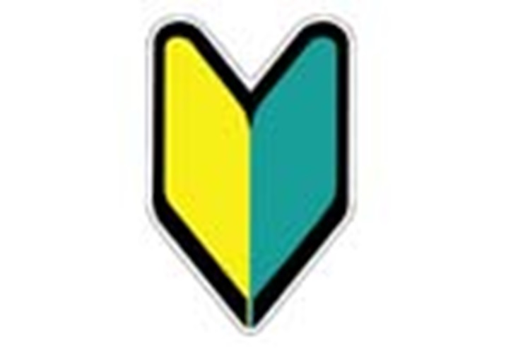 初心者マークプレゼント！