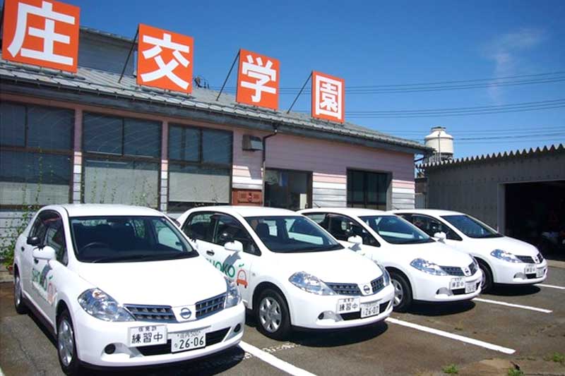 庄交学園自動車教習所の校舎と教習車